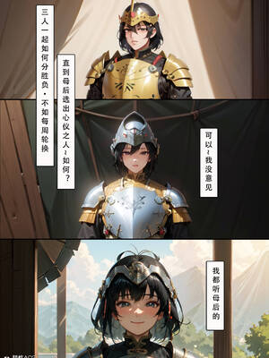 [LSP集合所] 册母为后01-03(完)_02-084