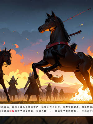 [LSP集合所] 册母为后01-03(完)_02-088