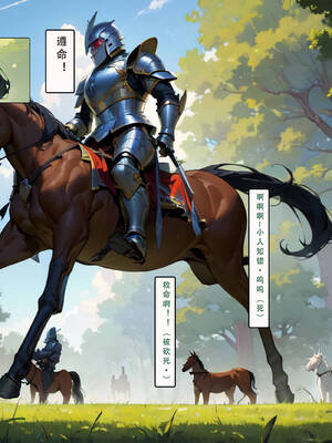 [LSP集合所] 册母为后01-03(完)_02-092