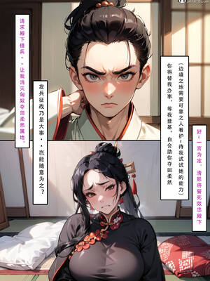 [LSP集合所] 册母为后01-03(完)_02-097