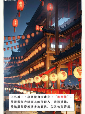 [LSP集合所] 册母为后01-03(完)_02-098