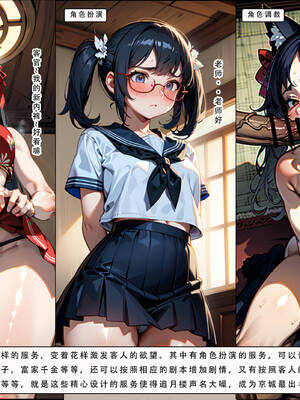 [LSP集合所] 册母为后01-03(完)_02-102