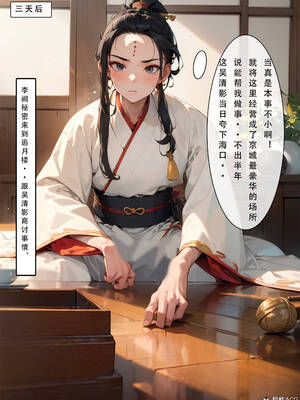 [LSP集合所] 册母为后01-03(完)_02-103