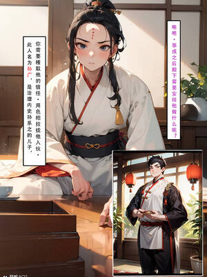 [LSP集合所] 册母为后01-03(完)_02-106