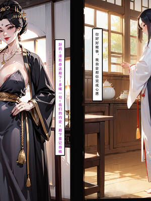 [LSP集合所] 册母为后01-03(完)_02-107