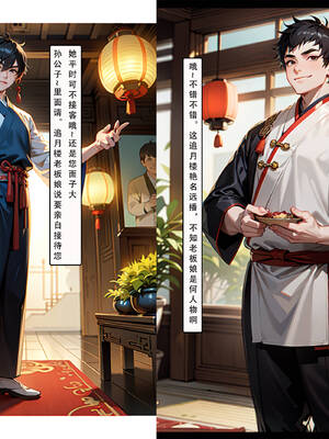 [LSP集合所] 册母为后01-03(完)_02-108