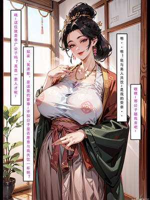 [LSP集合所] 册母为后01-03(完)_02-109