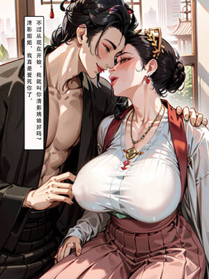 [LSP集合所] 册母为后01-03(完)_02-110