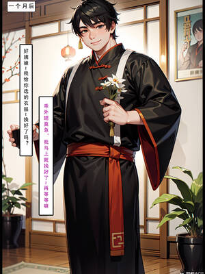 [LSP集合所] 册母为后01-03(完)_02-121