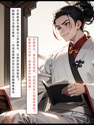 [LSP集合所] 册母为后01-03(完)_02-146