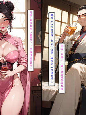 [LSP集合所] 册母为后01-03(完)_02-150