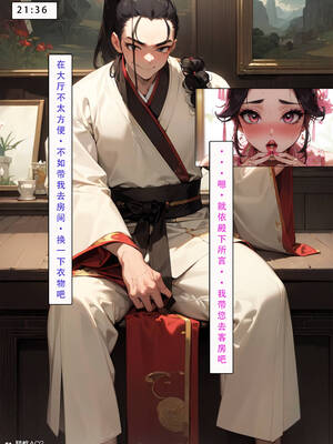 [LSP集合所] 册母为后01-03(完)_02-153