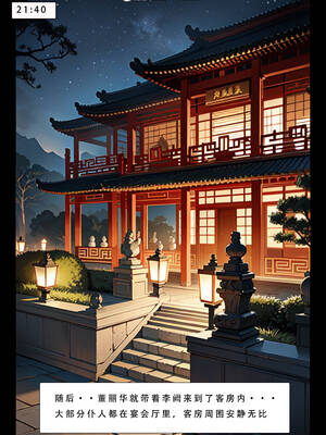 [LSP集合所] 册母为后01-03(完)_02-154