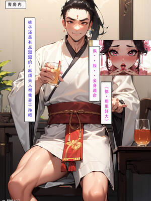 [LSP集合所] 册母为后01-03(完)_02-155