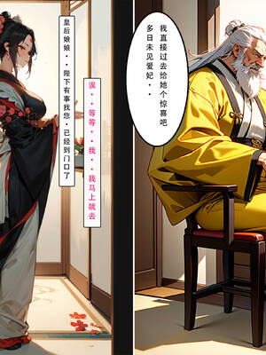 [LSP集合所] 册母为后01-03(完)_02-190