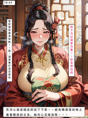 [LSP集合所] 册母为后01-03(完)_02-194