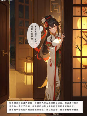 [LSP集合所] 册母为后01-03(完)_02-201