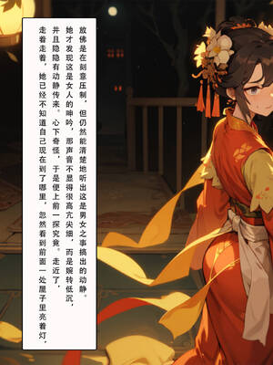 [LSP集合所] 册母为后01-03(完)_02-203