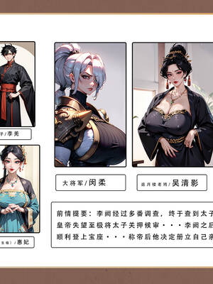 [LSP集合所] 册母为后01-03(完)_03-002