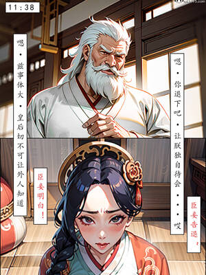 [LSP集合所] 册母为后01-03(完)_03-008