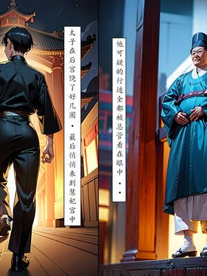 [LSP集合所] 册母为后01-03(完)_03-011