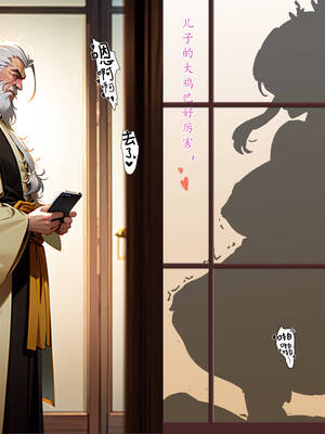 [LSP集合所] 册母为后01-03(完)_03-014