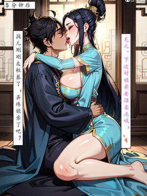 [LSP集合所] 册母为后01-03(完)_03-023