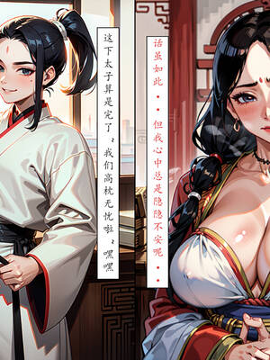 [LSP集合所] 册母为后01-03(完)_03-026