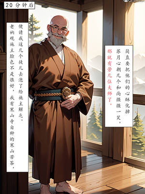 [LSP集合所] 册母为后01-03(完)_03-035