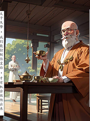 [LSP集合所] 册母为后01-03(完)_03-037