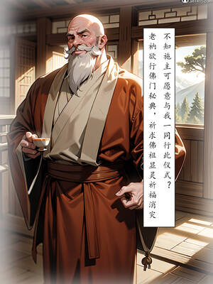 [LSP集合所] 册母为后01-03(完)_03-041