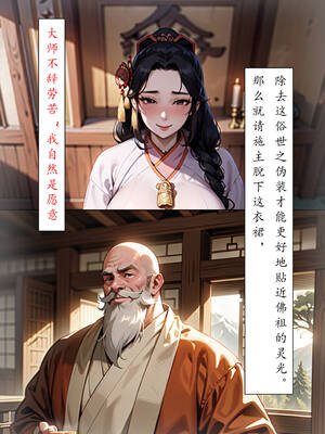 [LSP集合所] 册母为后01-03(完)_03-042