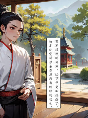 [LSP集合所] 册母为后01-03(完)_03-073