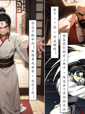 [LSP集合所] 册母为后01-03(完)_03-076