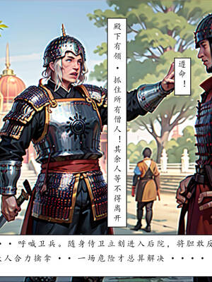 [LSP集合所] 册母为后01-03(完)_03-082