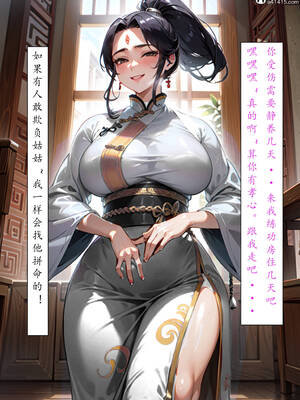 [LSP集合所] 册母为后01-03(完)_03-086