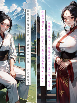 [LSP集合所] 册母为后01-03(完)_03-089