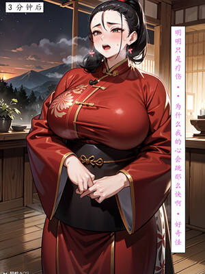 [LSP集合所] 册母为后01-03(完)_03-094