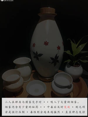 [LSP集合所] 册母为后01-03(完)_03-095