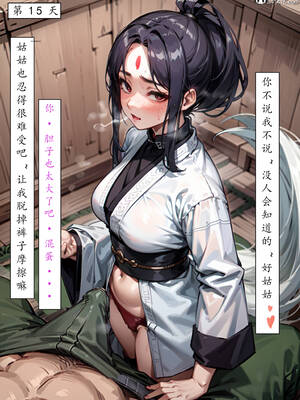 [LSP集合所] 册母为后01-03(完)_03-100