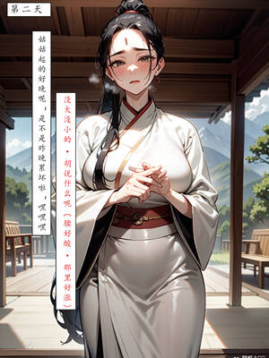 [LSP集合所] 册母为后01-03(完)_03-121