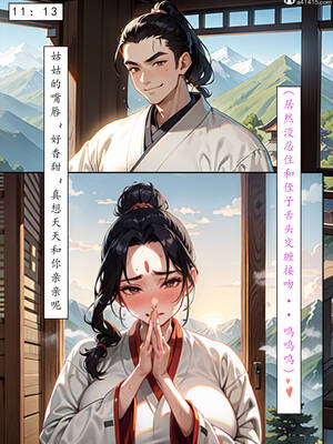 [LSP集合所] 册母为后01-03(完)_03-123