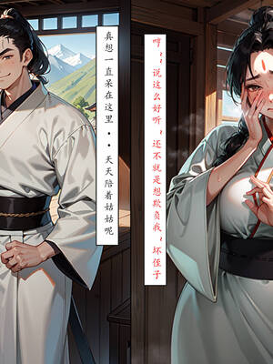 [LSP集合所] 册母为后01-03(完)_03-124