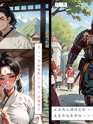 [LSP集合所] 册母为后01-03(完)_03-125