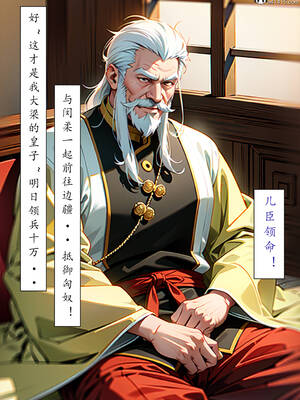 [LSP集合所] 册母为后01-03(完)_03-130