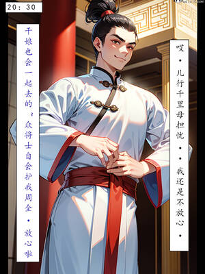 [LSP集合所] 册母为后01-03(完)_03-132