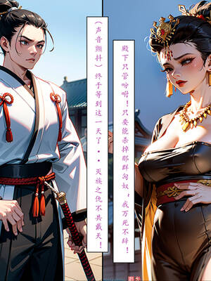 [LSP集合所] 册母为后01-03(完)_03-135