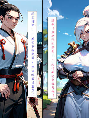 [LSP集合所] 册母为后01-03(完)_03-137