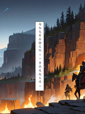 [LSP集合所] 册母为后01-03(完)_03-139