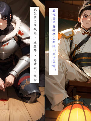 [LSP集合所] 册母为后01-03(完)_03-140